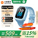 小米（MI）米兔兒童電話手表7X 學(xué)生 智能學(xué)習(xí) 3D樓層定位 高清雙攝 QQ微信 小愛同學(xué) 防水男孩女孩手表 藍(lán)色【國家補貼】