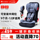 innokids兒童安全座椅可折疊9個(gè)月-12歲汽車用isofix接口ZY25星羽騎士