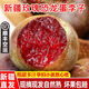 正宗新疆玫瑰恐龍蛋李子紅布林當季新鮮孕婦水果整箱順豐包郵禮盒 3斤 40-60g【大果】