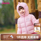 笛莎（DEESHA）童裝女童羽絨服2025秋冬新款兒童連帽保暖輕薄羽絨外套女寶寶小童 千禧粉 110