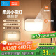 美的智能人體感應(yīng)燈led睡眠小夜燈充電式家用走廊過道床頭起夜燈