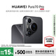 華為 Pura 70 Pro 12GB+512GB 羽砂黑 #超高速風(fēng)馳閃拍 超聚光微距長焦 WY【贈(zèng)流量卡】