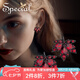 special歐美時(shí)尚潮流個(gè)性耳飾耳釘耳墜耳環(huán)女小眾設(shè)計(jì)氣質(zhì) 酒紅色耳釘