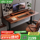 愛特屋實木家具升降電腦桌學(xué)習(xí)書桌胡桃木可升降工作臺電競桌升降架R3 【R1單電機】黑胡桃方形橡膠木 1.8 x 0.8m桌面尺寸【2.5cm厚】