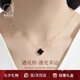 愛(ài)的約定鉆石四葉草銀項(xiàng)鏈女士輕奢2025新款雙面戴七夕情人節(jié)禮物送女友