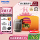 飛利浦（PHILIPS）電動剃須刀新一代旋護式鵝卵石Pro 無線充電便攜刮胡刀暮靄金 生日禮物 七夕情人節(jié)禮物送老公男友