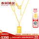 水貝黃金暴富金磚足金999黃金吊墜小金條項(xiàng)鏈掛件七夕送女友送老婆 暴富金磚套鏈約5.5克+多退少補(bǔ) 40cm+3cm