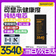 蘇維【3C認證丨當日達丨次日達】蘋果iPhone高容量手機電池 蘋果7plus【超容旗艦】3540mAh 【贈拆裝視頻丨工具丨防水膠】