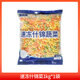 香萌什錦菜混合蔬菜粒美式雜菜胡蘿卜青豌豆玉米粒冷凍1千克袋裝 速凍什錦菜1kg*1袋