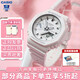 卡西歐（CASIO） 女表G-SHOCK GIRLS白晝黑色可愛(ài)學(xué)生米白色農(nóng)家橡樹(shù)日韓表送女友 GMA-S2100-7APR