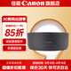 佳能（Canon） 佳能遮光罩 單反相機(jī)鏡頭遮光罩適用rf24-105/24-70/70-200/r3/r5/r52/r6/r62/5d4/6d2/90d ES-65B遮光罩簡(jiǎn)包適用RF50F1.8 