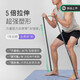 Keep力量訓練阻力帶拉力繩彈力帶健身練腿胸肌家用輔助帶 灰色 85磅 