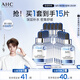 AHC B5玻尿酸深度補水面膜三盒裝免洗保濕護膚品套裝節(jié)日生日禮物