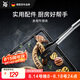 WMF德國福騰寶家用牛排夾燒烤夾烤肉夾食物夾面包夾多用廚房好物
