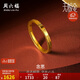周六福5G工藝足金黃金戒指女生日禮物計價AW015716 15號 約1.63g 