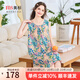 美標新款無(wú)袖背心睡裙女春夏萊賽爾亞麻印花家居服復古度假風(fēng)連衣裙 玫粉色 L (165/88A)