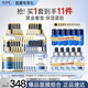 AHC臻致奢潤黃金面膜三盒+B5面膜兩盒 護(hù)膚品套裝生日禮物