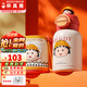 杯具熊（BEDDYBEAR）正品兒童保溫杯316不銹鋼學(xué)生吸管杯寶寶大容量雙飲杯高顏值禮物 雙飲-小丸子（禮盒裝） 600ml