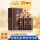 國臺 匠傳陳釀酒 醬香型白酒 53度 500ml*6瓶 整箱裝 大曲坤沙年份酒