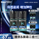 曼秀雷敦男士深層保濕精華乳50ml*2乳霜精華二合一深層保濕補(bǔ)水送男友禮物