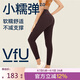 VFU小糯彈2.0瑜伽褲女戶外運動健身褲跑步瑜伽服緊身褲 松露色 M 
