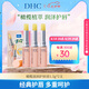 蝶翠詩（DHC）橄欖滋潤護(hù)唇膏1.5g*3保濕補(bǔ)水滋養(yǎng)淡化唇紋防干七夕禮物日本進(jìn)口