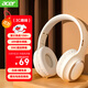 宏碁（acer）【熱銷10W件】OHR300頭戴式藍(lán)牙耳機(jī)無(wú)線降噪耳麥電腦游戲運(yùn)動(dòng)音樂(lè)超長(zhǎng)待機(jī)禮物通用蘋果華為小米