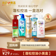 澳絲蓬松控油護(hù)發(fā)去屑洗發(fā)水【洗護(hù)小美盒】試用旅行套裝 京東自營(yíng)
