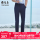 雅戈爾（YOUNGOR）西服褲男TR褲四面彈輕薄透氣涼感垂感滑爽 灰藍 34 175/84A 標準版