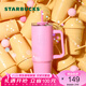 星巴克（Starbucks）杯子星冰樂派對(duì)系列不銹鋼水杯 大容量便攜隨行杯 男女士送禮 雙飲口不銹鋼吸管杯900ml