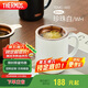 膳魔師（THERMOS）保溫杯400ml男女士泡茶咖啡保冷水杯子TEMC-400 珍珠白