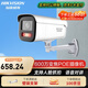 ?？低暎℉IKVISION）監(jiān)控攝像頭 600萬極清 人臉抓拍PoE供電 智能補光人車周界語音對講 變倍變焦DS-2CD3666WDA3/F-LZS 【智能變焦2.7-12mm】30米廣角鏡頭 人臉