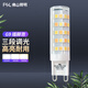 FSL佛山照明led燈珠G9插腳泡兩針光源節(jié)能插腳燈泡吊燈燈珠 G9插腳燈珠-220V3.5W-三段調(diào)光