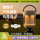 MOSS AND STONE戶外無線藍牙音響便攜式超重低音炮家用電腦桌面隨身可插卡高音質(zhì)大音量超長續(xù)航 小型藍牙音箱 【露營燈音響蜜釉杏】防水防塵丨HIFI超高音質(zhì)