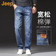 JEEP美國正品高端商務(wù)直筒牛仔褲男士春秋新款寬松彈力中青年長(cháng)褲秋冬 復古藍【官方正品】 常規 33 【適合150斤左右】