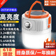 曼戈途超亮停電充電燈泡應(yīng)急露營(yíng)帳篷掛戶外太陽(yáng)能照明足球燈夜市擺地?cái)?60000W強(qiáng)光4400毫安20小時(shí)