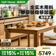 小半家具實(shí)木餐桌家用全實(shí)木大板長(zhǎng)桌北歐櫻桃木書桌小戶型工作臺(tái) 1.8M+格林餐椅*4+海岸長(zhǎng)凳1.5M