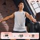 adidas簡約速干舒適運(yùn)動(dòng)健身圓領(lǐng)背心男裝夏季阿迪達(dá)斯官方   白   S