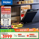海爾（Haier）【雙面洗W5000Max】國(guó)家補(bǔ)貼20%洗碗機(jī)嵌入式 云溪大16套容量六星消殺智能開(kāi)門(mén)速干EYBW163266GHU1