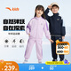 安踏兒童裝男童寶寶套裝女童2025秋小童針織兩件套潮A72539703
