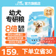 力狼（LILANG）狗糧幼犬糧 博美泰迪柯基金毛邊牧全犬種中小型犬通用型狗糧 【鮮肉羊奶】幼犬專研糧8kg16斤