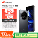 魅族（MEIZU）Note 16 AI手機(jī) 8GB+256GB 磐石黑 滿血中國(guó)芯 6600mAh大電池 120Hz 享國(guó)補(bǔ)15%