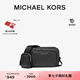 MICHAEL KORS邁克高仕 MK【七夕禮物】Hudson 男士斜挎包相機(jī)包 黑色 001 NS 順豐空運(yùn)?極速發(fā)貨