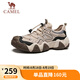 駱駝（CAMEL）云山網(wǎng)面戶外徒步登山休閑丑萌鞋情侶七夕 G15S076106 沙色 41