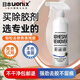 由香里日本去膠強(qiáng)力清除劑家用不傷漆面粘痕除膠劑家用木門(mén)上清潔不傷門(mén) 【多功能專業(yè)款】除膠劑500ml*1瓶裝