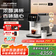 咖博士（Dr.coffee）全自動(dòng)咖啡機(jī)家用意式家用小型研磨一體機(jī)冷熱雙萃一鍵新鮮冷萃H3白色