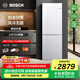 博世（BOSCH）【重磅新品】小魔方 279L家用雙開(kāi)門(mén)兩門(mén)變頻電冰箱 一級能效 鉑金抗菌 風(fēng)冷無(wú)霜 小尺寸大容量 KGN33V129C