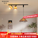 清瑤中古風(fēng)餐廳可移位軌道吊燈復(fù)古法式奶油風(fēng)吧臺柿子玻璃胡桃色燈具 護(hù)眼B款黑+胡桃木色101CM三色