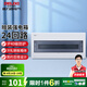 德力西（DELIXI）配電箱家用防水防爆強(qiáng)電箱室內(nèi)暗裝漏電保護(hù)斷路器箱空開(kāi)箱布線箱 【24回路】透明色
