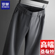 羅蒙（ROMON）桑蠶絲休閑褲男寬松闊腿秋季新款中年高腰彈力免燙運動(dòng)長(cháng)褲子 深灰 柔順親膚 XL 145-160斤